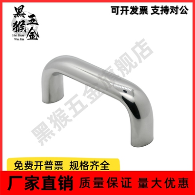 椭圆形拉手C-UABRC/C-UABLC20/26-100/112/128/160/180/300/400