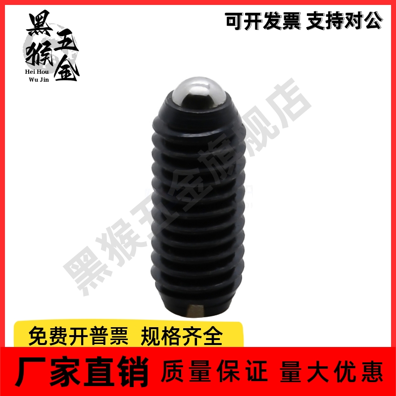 一字槽球头柱塞 C-BPES/BPEU3/4/5/6/8/10/12/16