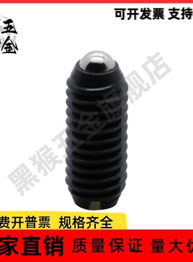 一字槽球头柱塞 C-BPES/BPEU3/4/5/6/8/10/12/16