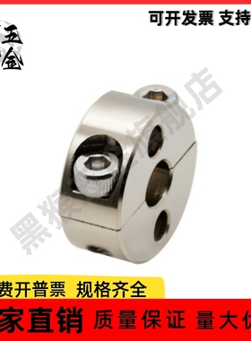 固定环 FAP71/FAP72/FAP76-D10/D12/D15-B8/B10/B12 双螺孔锁紧型