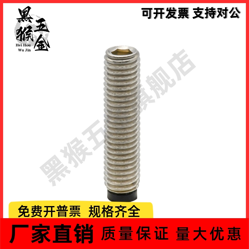 圆柱头挡块止动螺钉 TDA01-M3/M4/M5/M6/M8-L5/L6/L8/L10/L12/L16