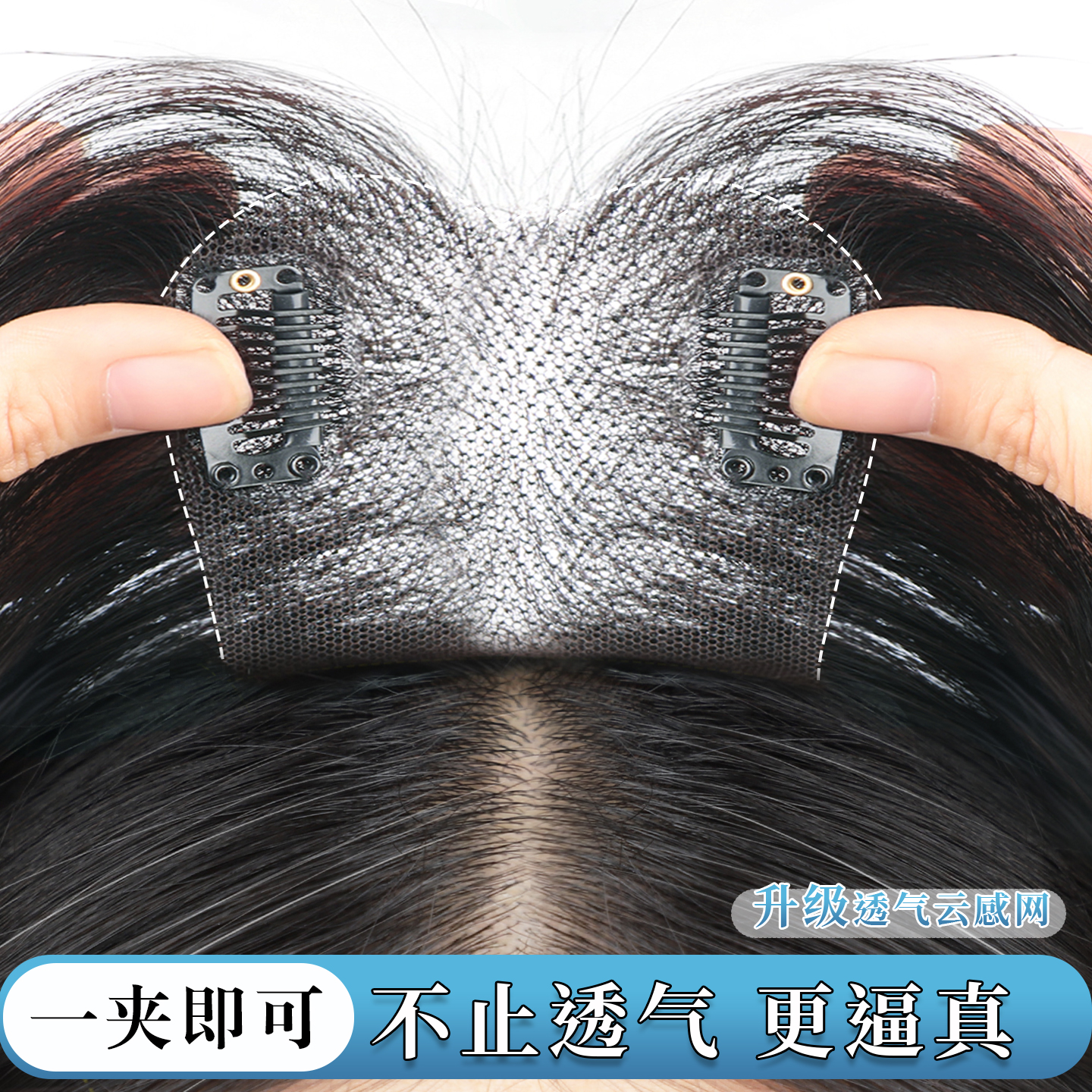 怡柠升级大网底补发片