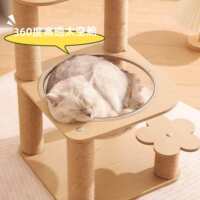 Multi-layer cat climbing frame, household cat bed, cat tree integrated, cat scratch column, small household, no space capsule, cat pet toy thumbnail 7