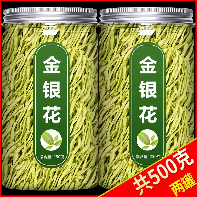 金银花500g克正品官方旗舰