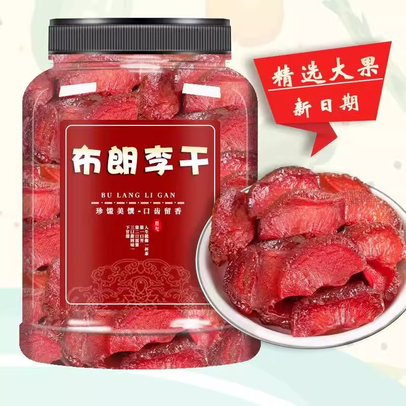 永泰李干芙蓉酸甜子福州特