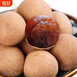 桂圆肉250g去皮去核龙眼肉干大果福建干肉特级九蒸九晒桂圆