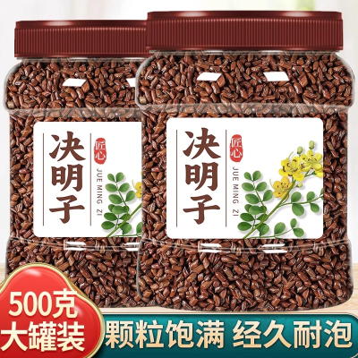 决明子泡茶炒熟决明子茶正品