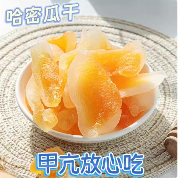 无碘零食甲状腺品不加盐哈