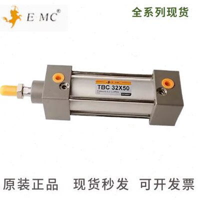 亿太诺E.MC标准气缸TBC/XBC50/63X190/195/200/205/210/215/220-S