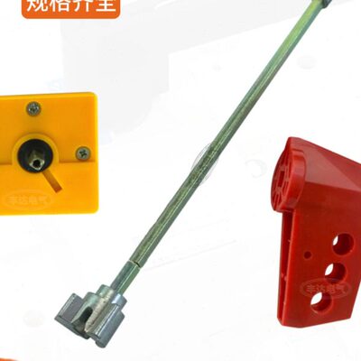负荷隔离开关HGL HGLR HGLZ-100A 80A 63A柜外操作手柄柜门机构