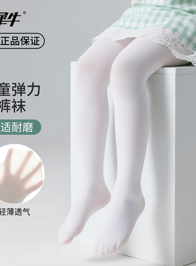 儿童袜子女童春夏薄款连裤袜丝袜白色舞蹈袜练功专用考级光腿神器