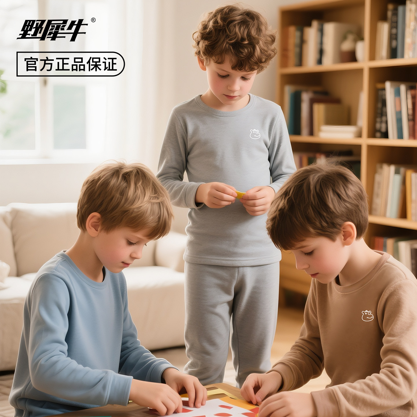 男童羊毛蚕丝保暖内衣套装秋冬童装女童宝宝儿童加绒加厚秋衣秋裤