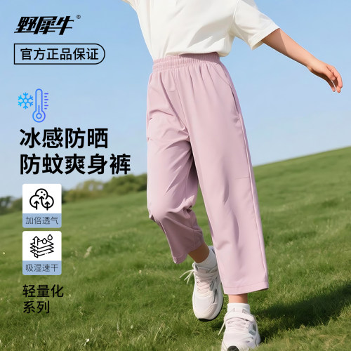 女童裤子夏薄款2026新款儿童防蚊裤夏装速干裤休闲裤九分直筒裤女