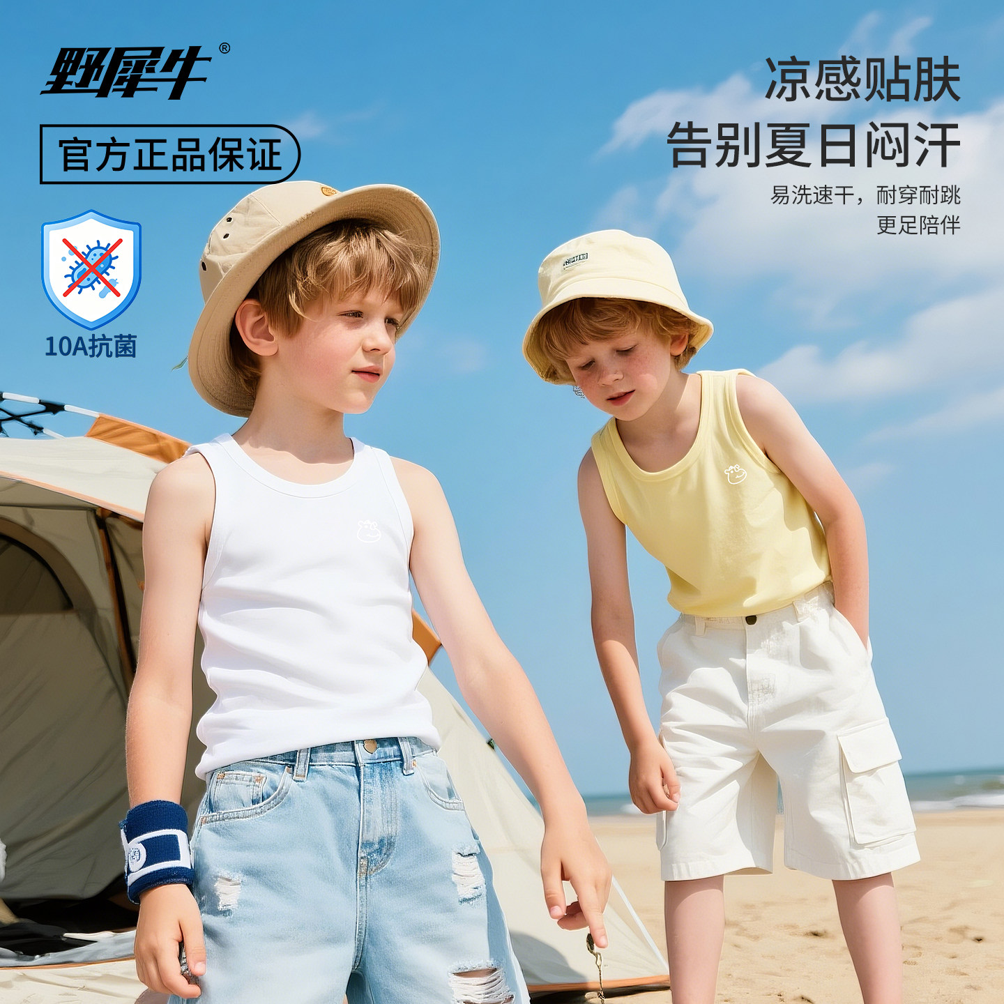 儿童背心男童夏季薄款宝宝户外运动外穿无袖打底女童纯棉内搭上衣