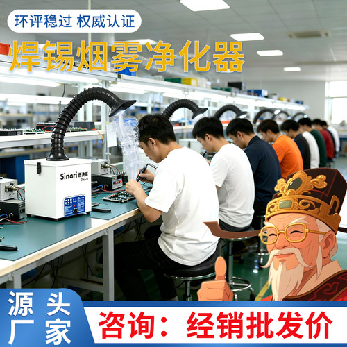 手工烙铁焊锡烟雾净化器实验室除烟除尘排烟机工业激光打刻吸烟机