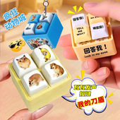 抖音爆款 刀盾我要验牌比比拉不语音发声玩偶钥匙扣按键挂件 我