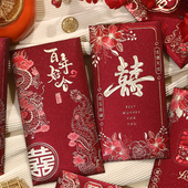 订婚改口专用红包袋千元 2025新款 高档结婚红包喜字万元 回礼利是封