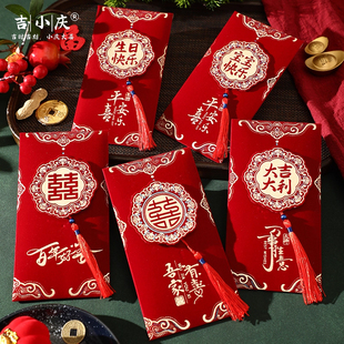 2025新款高档植绒红包大号结婚喜字红包生日快乐贺寿乔迁万元红包