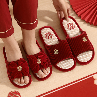秋冬结婚棉拖鞋防滑新郎新娘陪嫁用品喜庆男女酒红色喜字室内拖鞋