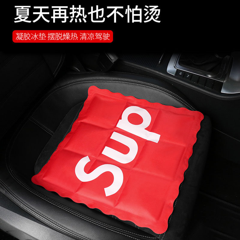 冰垫坐垫汽车车用冰凉坐垫学生办公室宠物透气加厚冰椅垫水垫水袋,居家日用,冰垫,淘宝优惠券,粉丝福利购,淘宝优惠卷