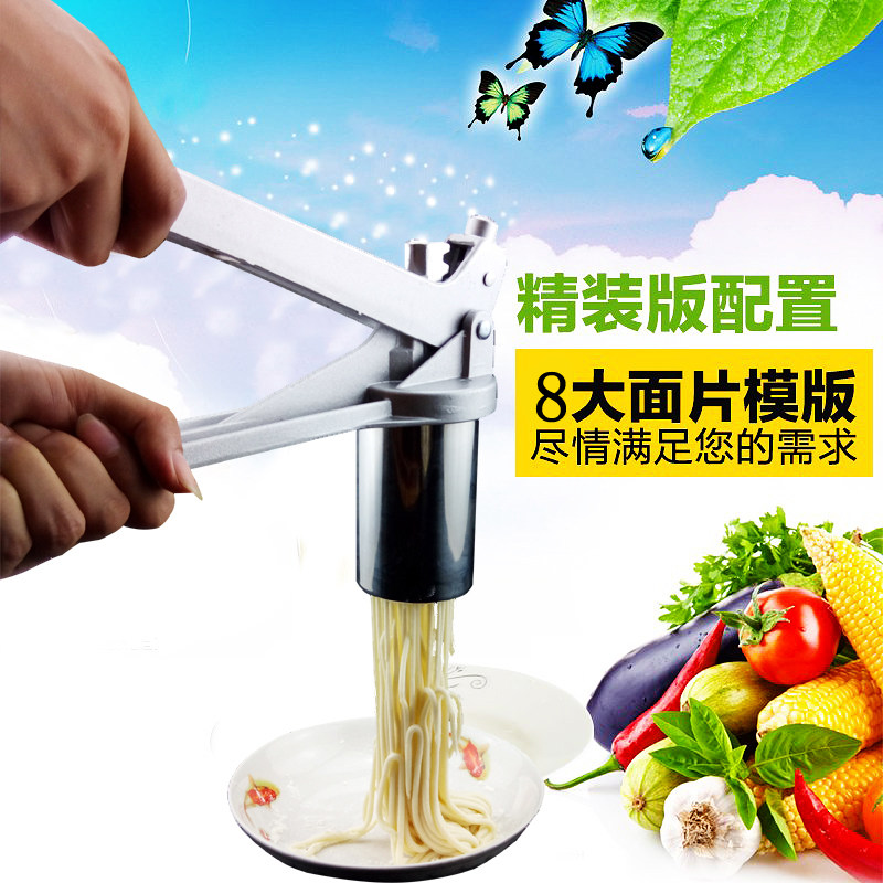 7头面条机手动压面机家用压面器小型手压饸饹机打面机