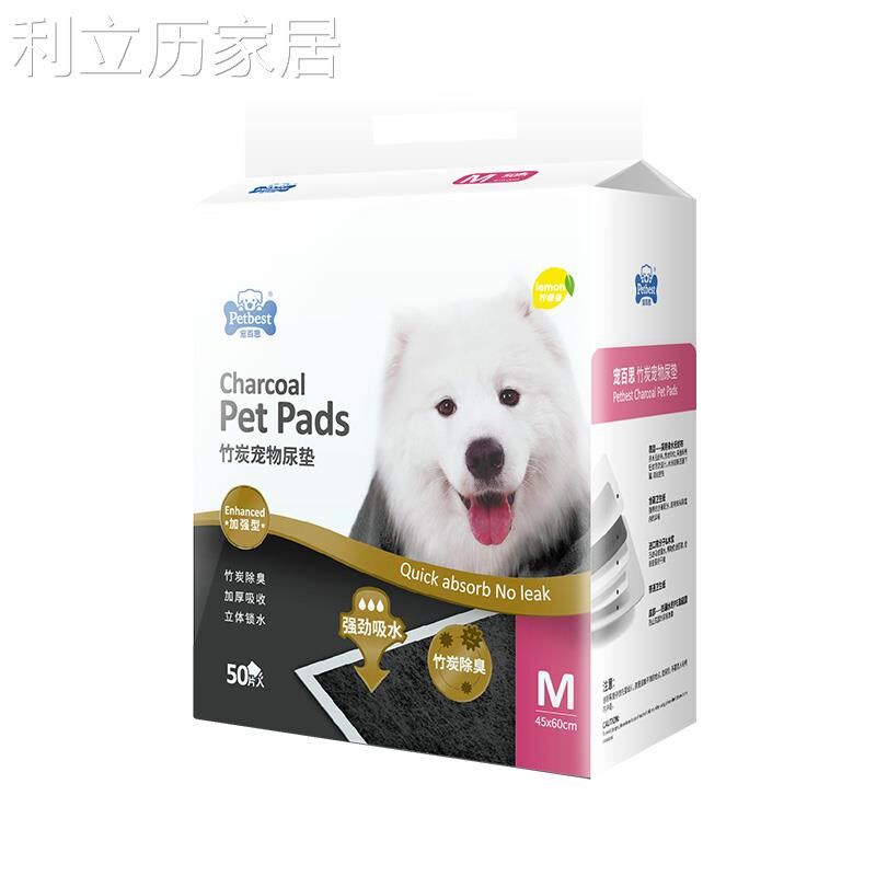 宠物狗狗尿垫片除臭加厚吸水尿片猫尿布泰迪尿湿宠物用品