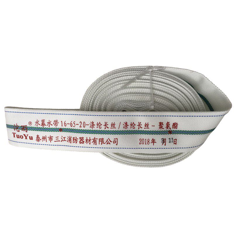 沱雨牌水幕水带水管三江型铆钉孔带