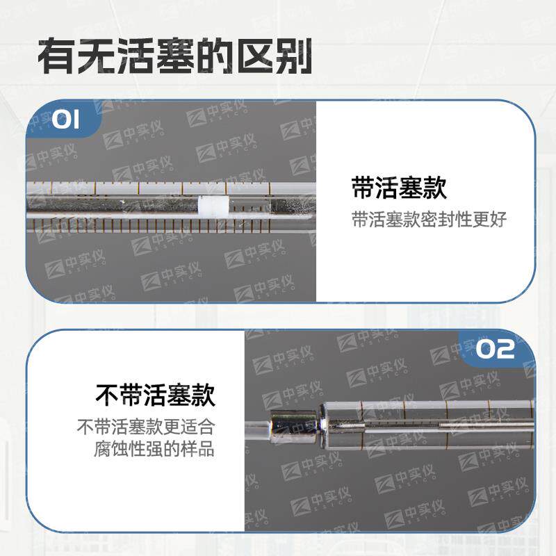 上海鸽微量进样器色谱用尖头气相平头液相进样针