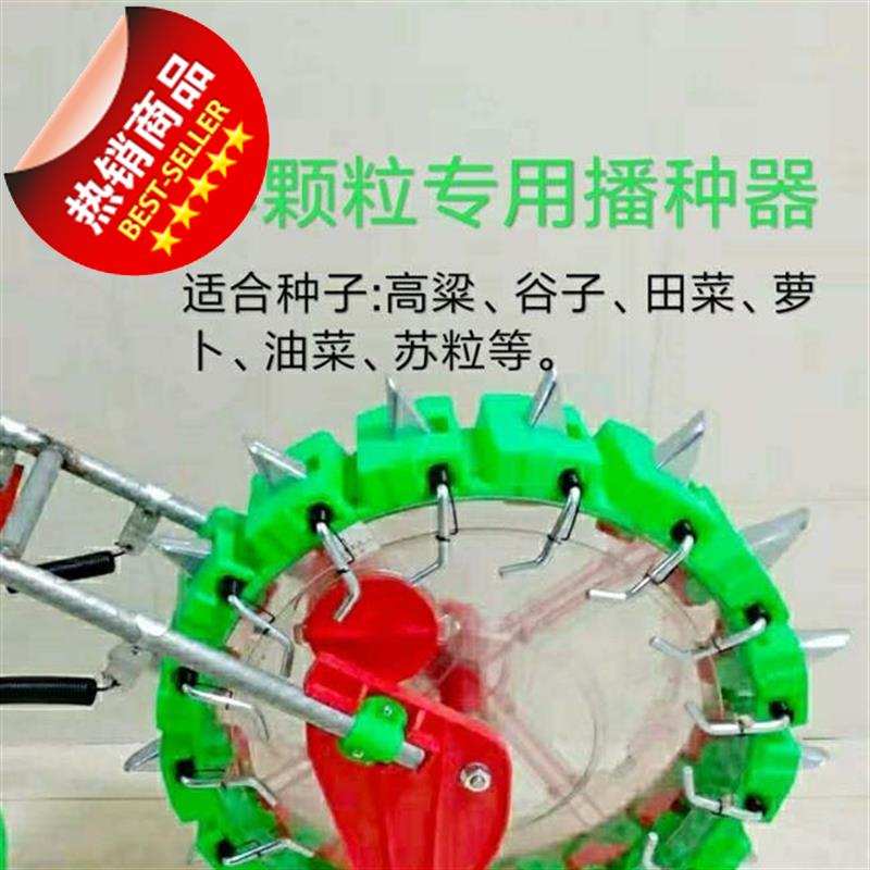 庆丰牌手推式玉米播种播种器小型播种施肥器玉米大豆