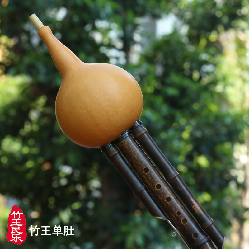 竹王单肚 原生态演奏录音舞台比赛葫芦丝 有录音视频