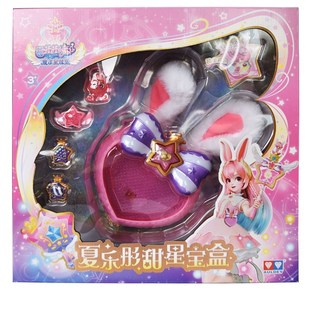 巴啦啦小魔仙魔法星缘堡端魔法棒颜铃魔法礼盒变身器