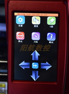 亿图自动巡边刻字干胶发光膜雕刻米割字介字刻绘