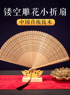 扇子折扇中女式古风镂空全竹扇小巧日用扇送老外小礼品