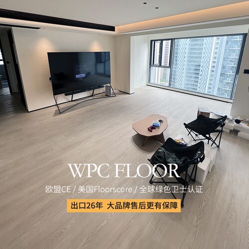 龙叶W防水石塑锁扣地板加厚耐磨石晶复合木地板奶油mm