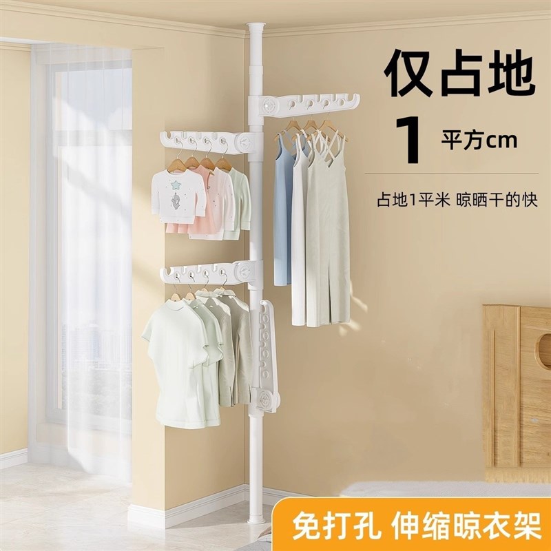 加粗8管径顶天立地晾衣架落地室内阳台卧室免打孔伸缩杆架衣帽架