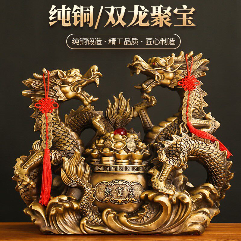 黄铜龙龙聚宝盆龙年吉祥物家居客厅办公室工艺品装饰品汉龙