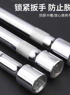 弯杆型筒头接杆 大飞中飞小飞字加长连接杆汽修工具