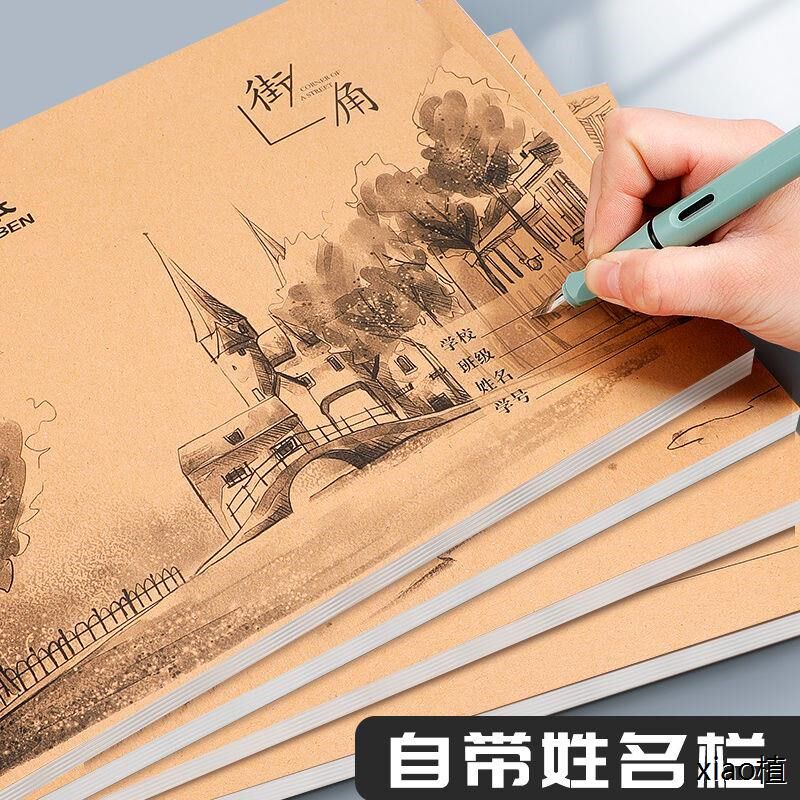 超厚空白素描本小学生图画本撕透墨幼儿园美术本小孩画画本