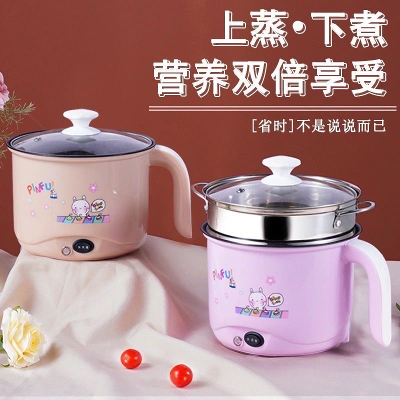 电煮锅小型宿舍小功率w煮饭一人小锅迷你锅小电锅一人