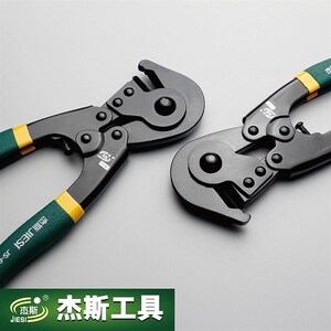 杰斯工具  精品鹰嘴钳鹰嘴断线钳