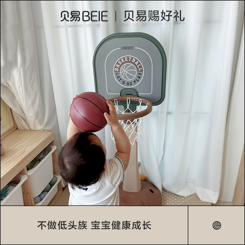 贝易儿童室内篮球架婴幼儿宝宝升降投篮框小男孩儿岁