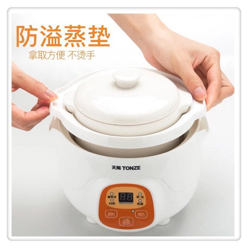 天际隔水炖人迷你电炖锅全自动煮粥煲汤宝宝辅食燕窝机.升