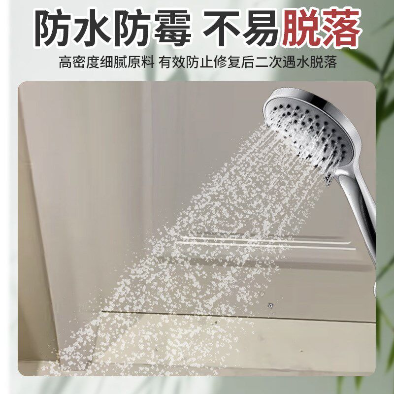 卫生间门框破损修补浴室木门底部修复门泡水掉皮柜门防水腻子膏