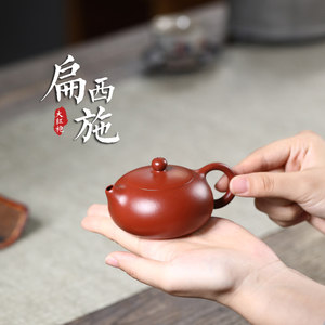 宜兴纯全手工紫砂壶朱泥大红袍球小容量西施壶功夫泡茶壶具单壶