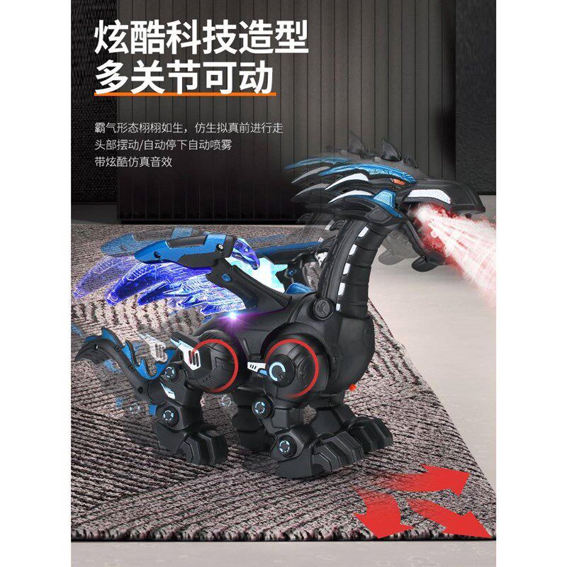儿童电动喷火恐龙仿真动物会走械喷雾霸王龙器岁男孩