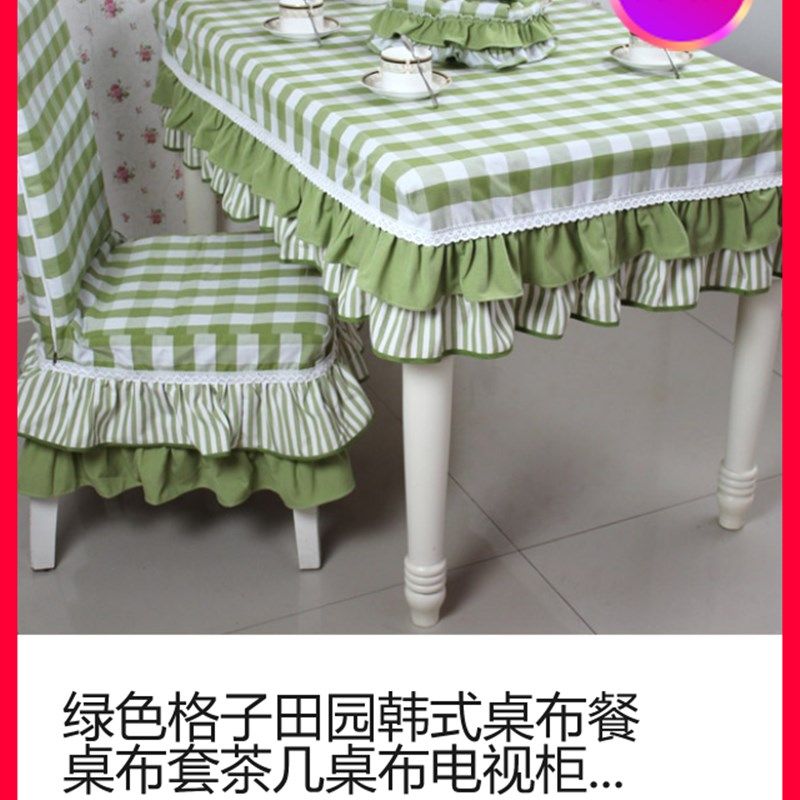 绿色格子田园韩式桌布餐桌布茶几桌布电视柜罩床头柜
