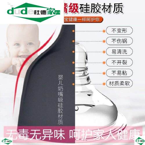 加长柄硅胶锅铲大号汤勺漏勺粘锅专用炒菜铲子装耐高温