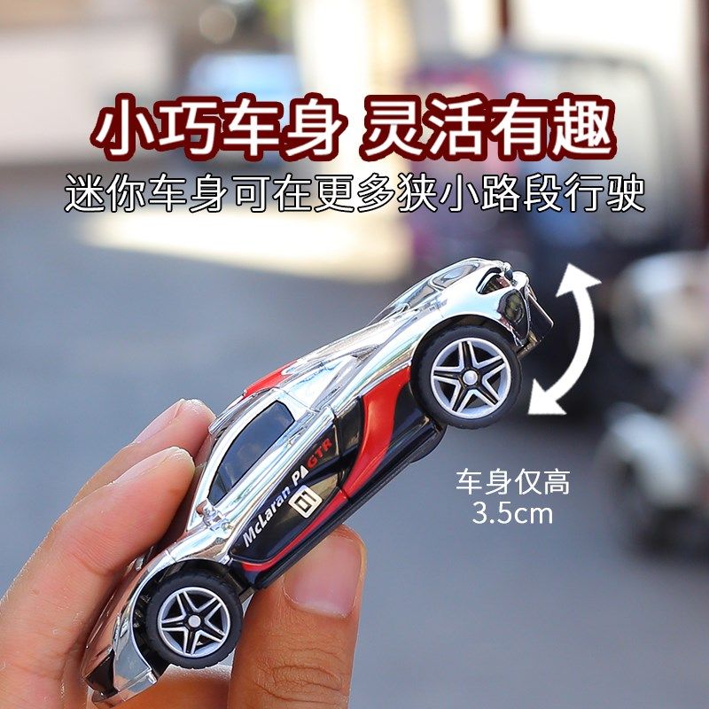 儿童迷你遥控车速漂移赛车仿真迈凯轮兰博基尼汽车男孩