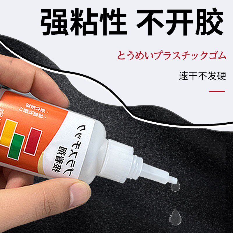 檀木梳专用胶水粘梳头黑檀梳子断裂强力胶沾木质木簪谭木制文玩乌