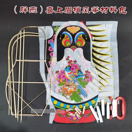 传统沙燕风筝半成品手工制作材料包竹骨架大号纸鸢多款